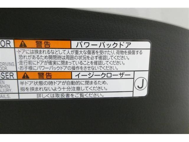 ＮＸ ＮＸ２５０　バージョンＬ　ＡＣ１００　Ｂモニター　アイドリングストップ　アルミホイール　フルセグテレビ　オートエアコン　スマートキー　オートクルーズコントロール　Ｐシート　パノラマガラスルーフ　衝突軽減Ｂ　本革シート　ナビＴＶ（11枚目）