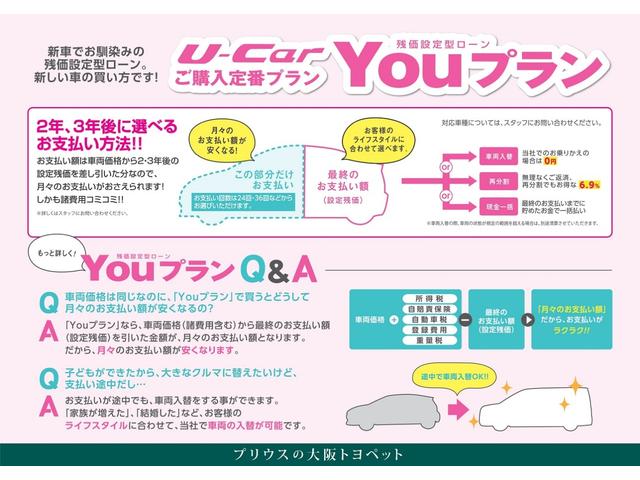 ルーミー カスタムG-T 助手席エアバック 両側オートスライドドア スマートキープッシュスタート LEDライト 横滑り防止機能 クルコン ETC アルミホイール フルフラット スマートキー DVD ナビ&TV バックモニター(60枚目)