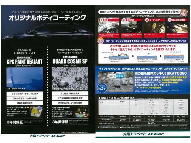 ルーミー カスタムG-T 助手席エアバック 両側オートスライドドア スマートキープッシュスタート LEDライト 横滑り防止機能 クルコン ETC アルミホイール フルフラット スマートキー DVD ナビ&TV バックモニター(61枚目)