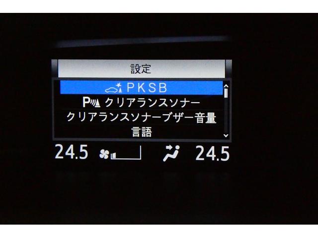 ノア ハイブリッドＧ　Ｒカメラ　スマートキー＆プッシュスタート　ＬＥＤへッドライト　地デジ　イモビライザー　Ｗエアコン　パワーウインドウ　アルミ　クルコン　エアバッグ　横滑り防止　ＤＶＤ再生機能　フルフラット　パワステ（29枚目）