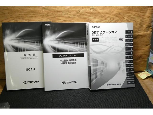 ノア ハイブリッドＧ　Ｒカメラ　スマートキー＆プッシュスタート　ＬＥＤへッドライト　地デジ　イモビライザー　Ｗエアコン　パワーウインドウ　アルミ　クルコン　エアバッグ　横滑り防止　ＤＶＤ再生機能　フルフラット　パワステ（39枚目）