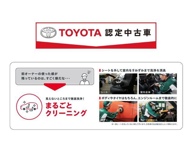 エスティマ アエラス　スマート　衝突被害軽減システム　ＬＥＤヘッドランプ　ＤＶＤ再生可　リアオートエアコン　バックカメラ　両側パワースライドドア　横滑防止装置　ＥＴＣ　メモリーナビ　アルミ　クルーズコントロール　エアバッグ　キーレス（69枚目）