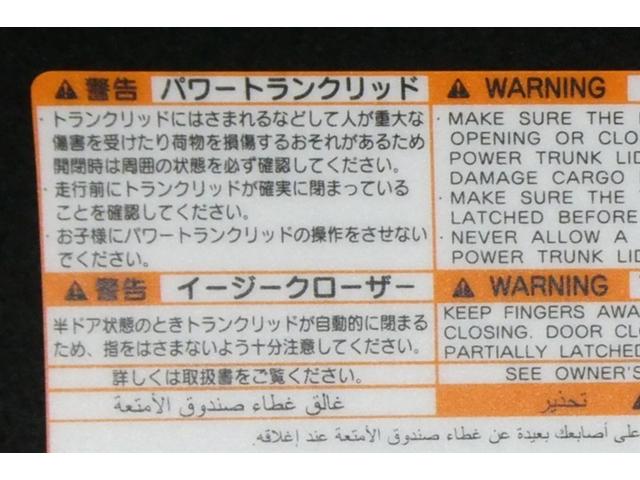 クラウンクロスオーバー Ｇアドバンスド・レザーパッケージ　ＴＳＳ　フルセグＴＶ　ナビＴＶ　パワーシート　ＬＥＤヘッドライト　クルーズコントロール　Ｂカメラ　ドライブレコーダ　オートエアコン　アルミホイル　ＥＴＣ付　横滑り防止装置　４ＷＤ　盗難防止装置　ＡＢＳ（10枚目）