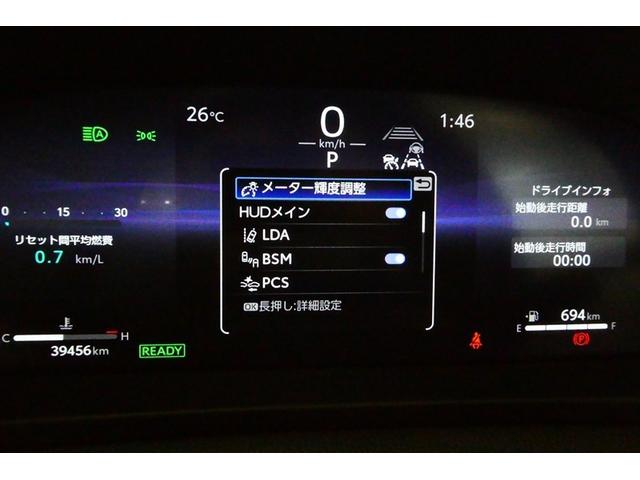 クラウンクロスオーバー Ｇアドバンスド・レザーパッケージ　ＴＳＳ　フルセグＴＶ　ナビＴＶ　パワーシート　ＬＥＤヘッドライト　クルーズコントロール　Ｂカメラ　ドライブレコーダ　オートエアコン　アルミホイル　ＥＴＣ付　横滑り防止装置　４ＷＤ　盗難防止装置　ＡＢＳ（36枚目）