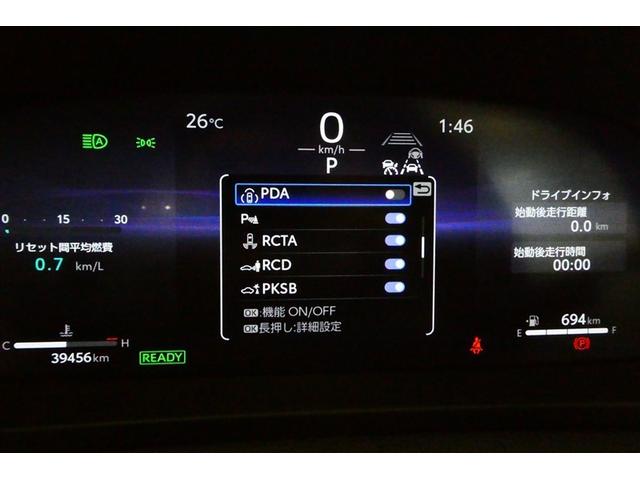 クラウンクロスオーバー Ｇアドバンスド・レザーパッケージ　ＴＳＳ　フルセグＴＶ　ナビＴＶ　パワーシート　ＬＥＤヘッドライト　クルーズコントロール　Ｂカメラ　ドライブレコーダ　オートエアコン　アルミホイル　ＥＴＣ付　横滑り防止装置　４ＷＤ　盗難防止装置　ＡＢＳ（37枚目）
