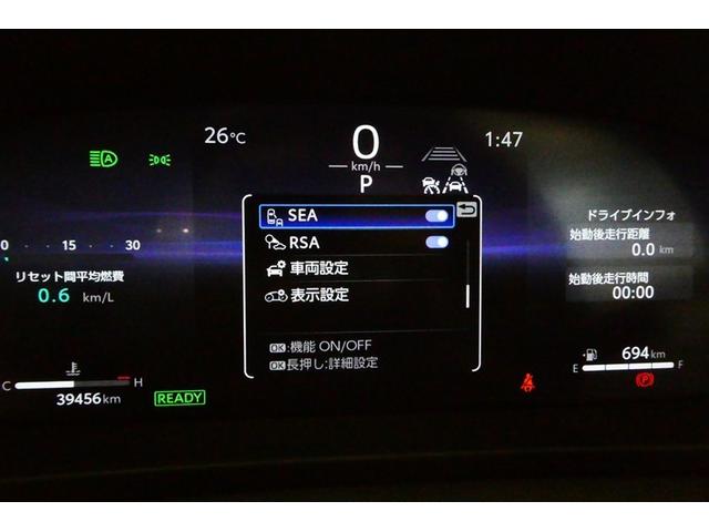 クラウンクロスオーバー Ｇアドバンスド・レザーパッケージ　ＴＳＳ　フルセグＴＶ　ナビＴＶ　パワーシート　ＬＥＤヘッドライト　クルーズコントロール　Ｂカメラ　ドライブレコーダ　オートエアコン　アルミホイル　ＥＴＣ付　横滑り防止装置　４ＷＤ　盗難防止装置　ＡＢＳ（38枚目）