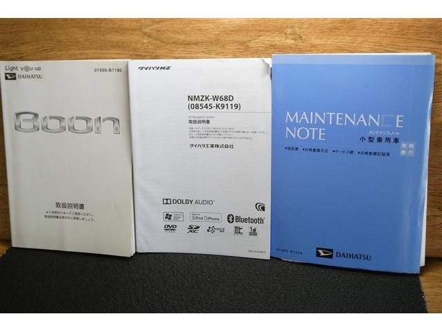 ブーン シルク　Ｇパッケージ　ＳＡＩＩ　盗難防止装置　キーフリーシステム　地デジ　オートエアコン　アルミホイール　ＬＥＤヘッドライト　ＥＴＣ　アイドリングストップ　ナビＴＶ　メモリーナビ　ＤＶＤ再生　横滑り防止機能　ベンチシート　サポカー（38枚目）