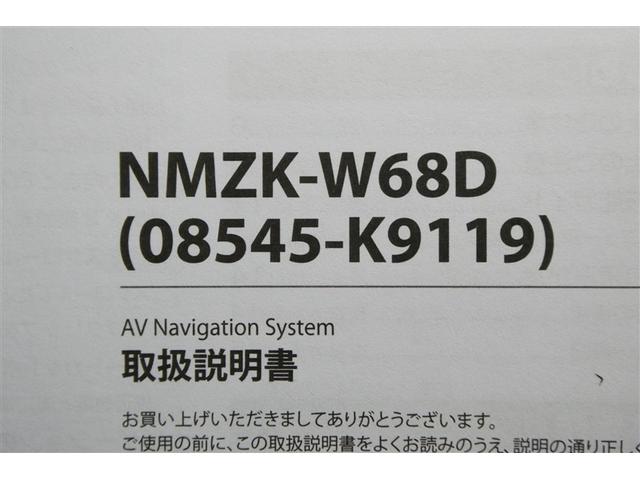 ブーン シルク　Ｇパッケージ　ＳＡＩＩ　盗難防止装置　キーフリーシステム　地デジ　オートエアコン　アルミホイール　ＬＥＤヘッドライト　ＥＴＣ　アイドリングストップ　ナビＴＶ　メモリーナビ　ＤＶＤ再生　横滑り防止機能　ベンチシート　サポカー（39枚目）