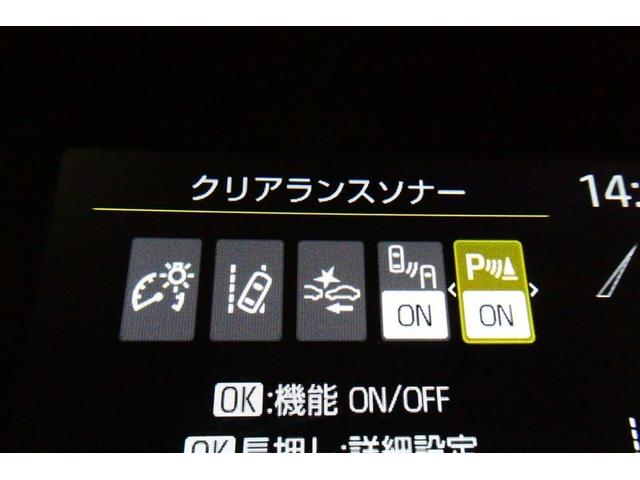 アクア Ｚ　ＬＥＤヘッドライト　スマートキー　１００Ｖ電源　イモビライザー　アルミホイール　オートクルーズコントロール　フルセグＴＶ　エアコン　ＥＳＣ　ナビ＆ＴＶ　カーテンエアバッグ　ＥＴＣ　キーレス　ＡＢＳ（34枚目）