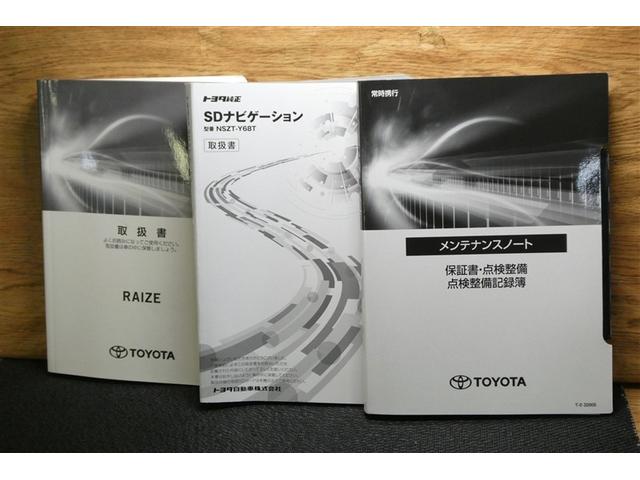 ライズ Ｚ　誤発進抑制機能　エアコン　スマートキー＆プッシュスタート　地デジＴＶ　ＶＳＡ　盗難防止装置　アイドリングストップ機能　クルコン　バックモニター　ナビ＆ＴＶ　ＬＥＤヘッドライト　アルミホイール　キーレス（38枚目）