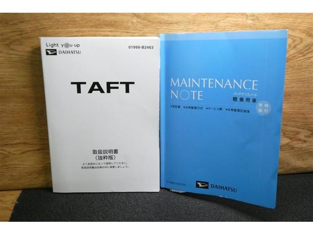 タフト Ｇ　運転席助手席エアバッグ　被害軽減ブレーキ　Ｉストップ　リアカメラ　メモリナビ　スマートキー＆プッシュスタート　横滑り防止　ドライブレコーダー　フルセグ地デジＴＶ　ナビＴＶ　ＥＴＣ　サイドエアバッグ（39枚目）
