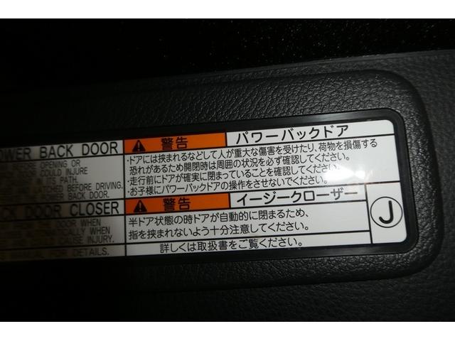ハリアー Ｇ　衝突回避ブレーキ　ＡＵＸ接続　セキュリティーアラーム　ＡＡＣ　バックモニタ－　横滑防止装置　ＬＥＤランプ　スマキー　キーフリー　ＡＷ　ＥＴＣ車載器　ＰＳ　パワーウインドウ　ナビ　パワ－シ－ト　ＡＢＳ（10枚目）