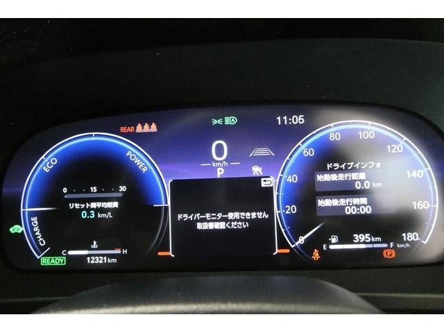 クラウンスポーツ Z AWD フルセグテレビ ETC車載器 TVナビ クルコン 横滑り防止装置 エアバッグ 本革 AC100V ミュージックプレイヤー接続可 メモリナビ ドラレコ キーレス 盗難防止装置 ABS アルミ(26枚目)