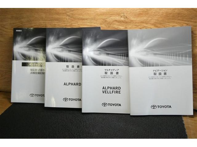 アルファード 2.5X 衝突回避システム Rカメラ イモビライザー メモリナビ ETC車載器 オートエアコン LEDヘッドライト 3列シート クルコン ナビ&TV フルフラットシート スマートキー リアエアコン ESC AW(39枚目)