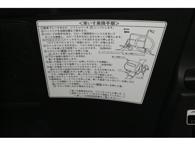 タント スローパーL(14枚目)
