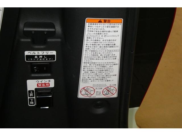 タント スローパーL(16枚目)