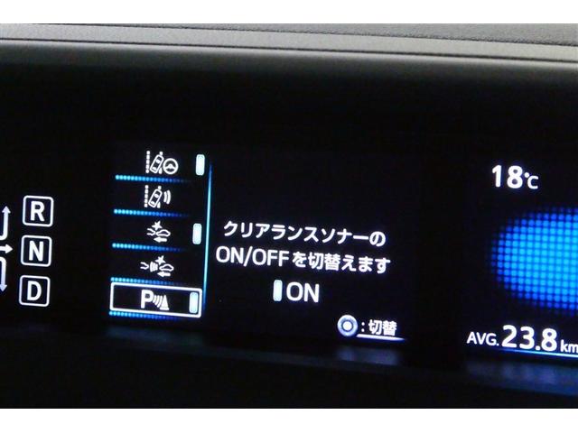 プリウス Aツーリングセレクション スマキー イモビライザー バックモニター クルコン LEDヘッドライト DVD視聴可 ETC ナビTV メモリーナビゲーション 横滑り防止機能 キーフリ アルミ AAC ABS サイドエアバッグ(31枚目)