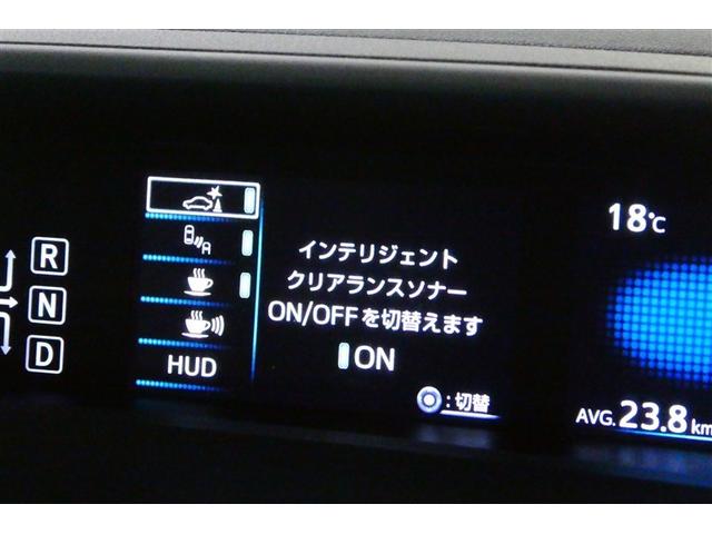プリウス Aツーリングセレクション スマキー イモビライザー バックモニター クルコン LEDヘッドライト DVD視聴可 ETC ナビTV メモリーナビゲーション 横滑り防止機能 キーフリ アルミ AAC ABS サイドエアバッグ(32枚目)