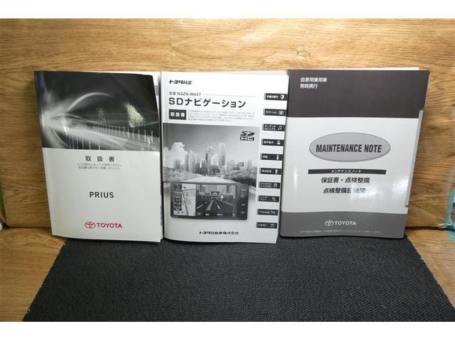 プリウス Aツーリングセレクション スマキー イモビライザー バックモニター クルコン LEDヘッドライト DVD視聴可 ETC ナビTV メモリーナビゲーション 横滑り防止機能 キーフリ アルミ AAC ABS サイドエアバッグ(38枚目)