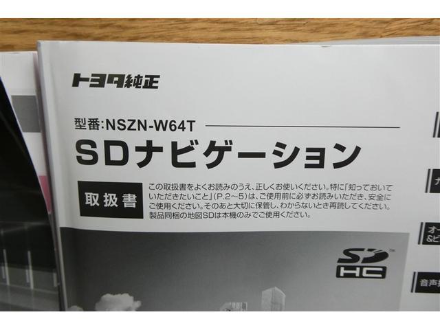 プリウス Aツーリングセレクション スマキー イモビライザー バックモニター クルコン LEDヘッドライト DVD視聴可 ETC ナビTV メモリーナビゲーション 横滑り防止機能 キーフリ アルミ AAC ABS サイドエアバッグ(39枚目)