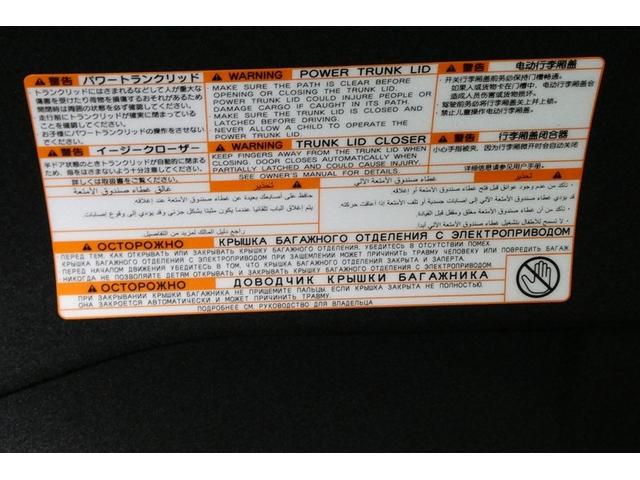 クラウン Ｚ　レザーシート　寒冷地仕様　ＬＥＤヘッドライト　地デジＴＶ　ＡＢＳ　ＡＣ１００Ｖ　パワーシート　バックモニター　スマートキー　ＥＴＣ　ドライブレコーダー　アルミホイール　エアコン　盗難防止装置　キーレス（10枚目）