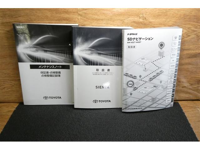 シエンタ Ｇ　ナビ・ＴＶ　スマートキープッシュスタート　アイドリングＳ　リアカメラ　地デジフルセグ　フルオートエアコン　パワーウィンド　ＥＴＣ　運転席エアバック　パワステ　キーフリーシステム　ＤＶＤ再生可　ＡＢＳ（40枚目）