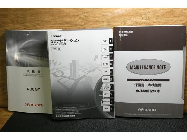 ルーミー G S フルオートエアコン TVナビ オートクルーズ LEDライト イモビライザー フルフラットシート フルセグテレビ ウォークスルー DVD再生可 スマキー 横滑り防止装置 メモリナビ Wエアバック ABS(38枚目)