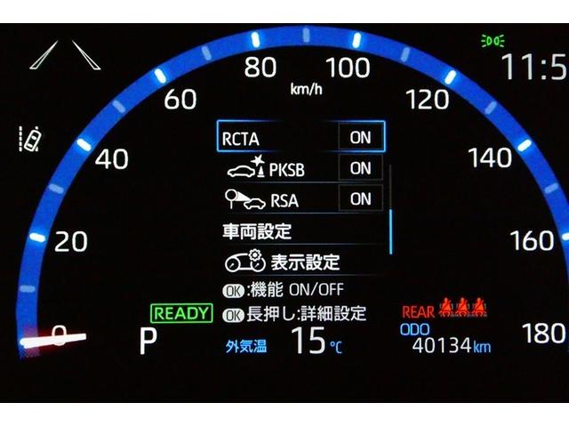 ヤリスクロス ハイブリッドZ インテリジェントキー アルミホイル LEDライト リアカメラ クルーズコントロール 横滑り防止システム TV 電動シ-ト パワステ オートエアコン キーフリー イモビライザ ETC付き エアバッグ(19枚目)