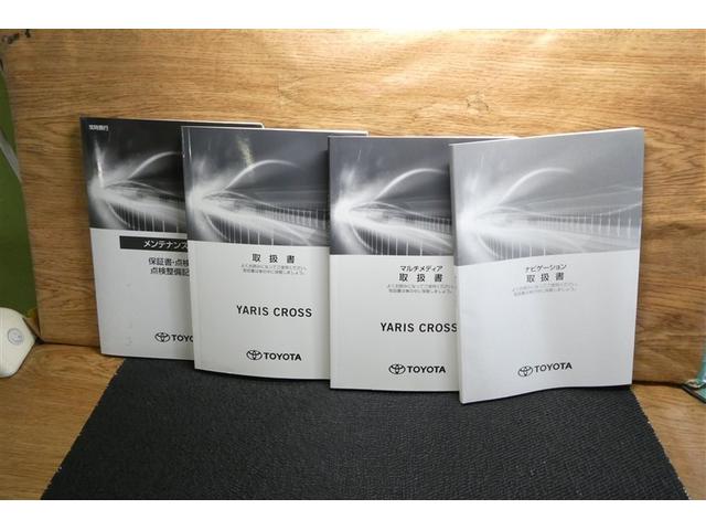 ヤリスクロス ハイブリッドZ インテリジェントキー アルミホイル LEDライト リアカメラ クルーズコントロール 横滑り防止システム TV 電動シ-ト パワステ オートエアコン キーフリー イモビライザ ETC付き エアバッグ(39枚目)