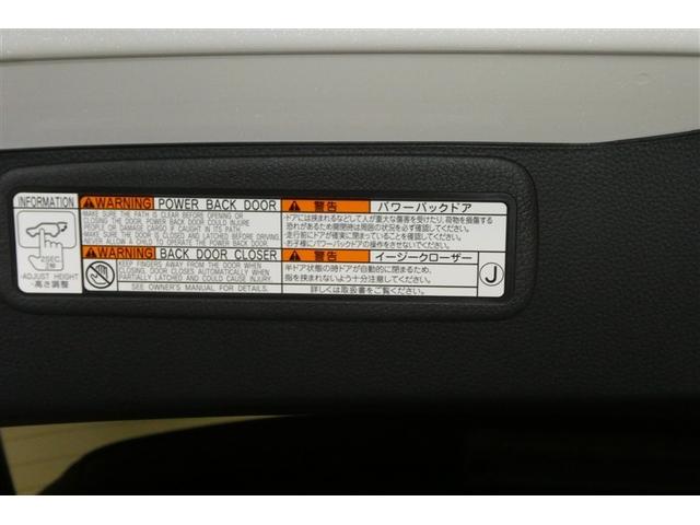 ハリアー G 衝突回避ブレーキ AUX接続 セキュリティーアラーム AAC バックモニタ- 横滑防止装置 LEDランプ スマキー キーフリー AW ETC車載器 PS パワーウインドウ パワ-シ-ト メモリ-ナビ(10枚目)