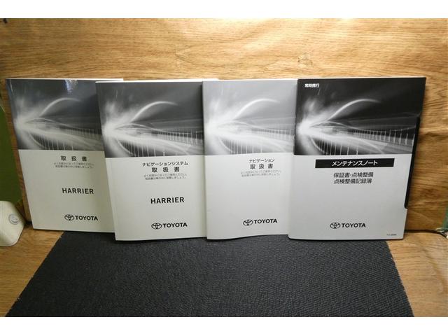 ハリアー G 衝突回避ブレーキ AUX接続 セキュリティーアラーム AAC バックモニタ- 横滑防止装置 LEDランプ スマキー キーフリー AW ETC車載器 PS パワーウインドウ パワ-シ-ト メモリ-ナビ(39枚目)