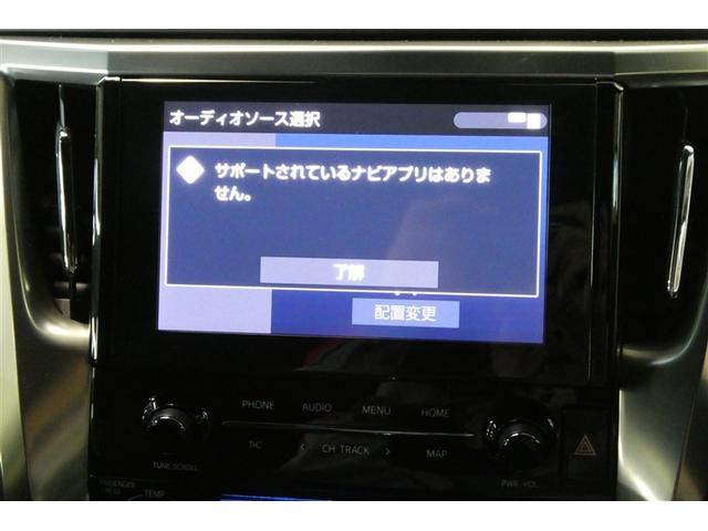 アルファード ２．５Ｓ　タイプゴールドＩＩＩ　ＴＳＳ　ＢＭ　クルコン　ＡＣ１００Ｖ電源　ＬＥＤヘッドライト　ＤＶＤ　ＥＴＣ　オートエアコン　ダブルエアコン　パワステ　キーレス　スマートキー　横滑り防止装置　ＡＢＳ　アルミホイール　イモビライザ（17枚目）