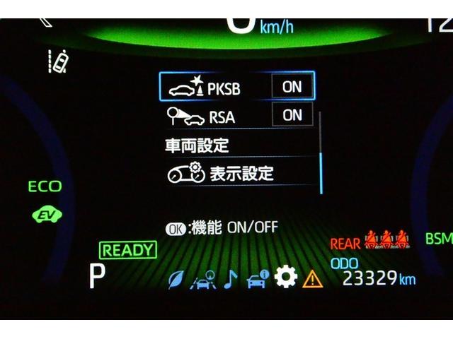 カローラクロス ハイブリッド　Ｚ　ムーンルーフ　衝突軽減Ｂ　フルセグテレビ　スマキ－　半レザー　Ｂモニター　アクティブクルーズコントロール　メモリナビ　イモビ　ＬＥＤ　ＡＣ　運転席Ｐシート　メディアプレイヤー接続　キーレス　パワステ（34枚目）