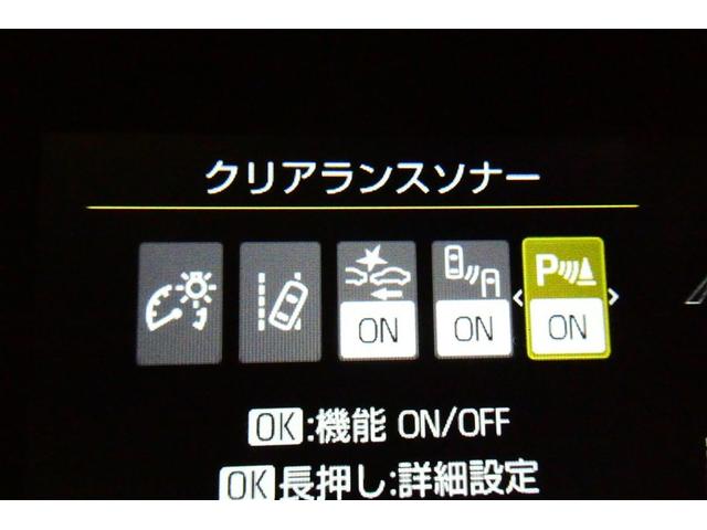 ヤリス ハイブリッドG アルミホイール サイドエアバッグ スマートキ ナビ Bモニター ETC車載器 横滑り防止装置 クルコン セキュリティアラーム メディアプレイヤー接続 パワステ メモリーナビゲーション キーフリー(19枚目)