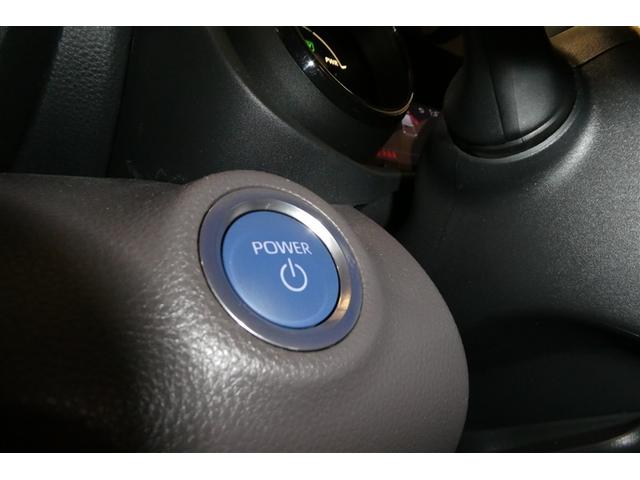 ヤリス ハイブリッドG アルミホイール サイドエアバッグ スマートキ ナビ Bモニター ETC車載器 横滑り防止装置 クルコン セキュリティアラーム メディアプレイヤー接続 パワステ メモリーナビゲーション キーフリー(33枚目)
