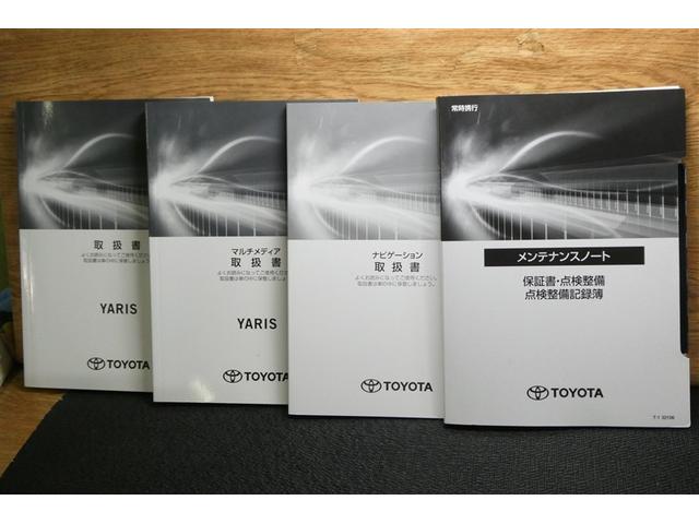 ヤリス ハイブリッドG アルミホイール サイドエアバッグ スマートキ ナビ Bモニター ETC車載器 横滑り防止装置 クルコン セキュリティアラーム メディアプレイヤー接続 パワステ メモリーナビゲーション キーフリー(36枚目)