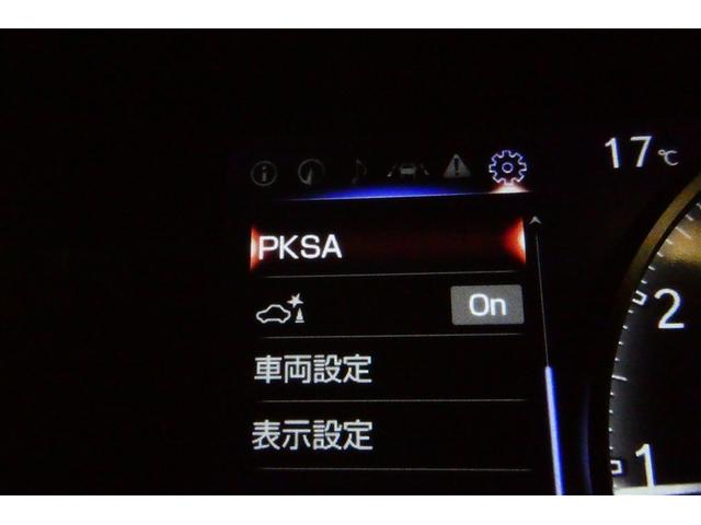 ＵＸ ＵＸ２００　バージョンＬ　ミュージックプレイヤー接続可　本革　衝突被害軽減ブレーキ　オートクルーズコントロール　パワーシート　オートエアコン　アルミホイール　メモリーナビ　Ｂカメラ　ＬＥＤ　ＥＴＣ　キーレス　スマートキー（18枚目）