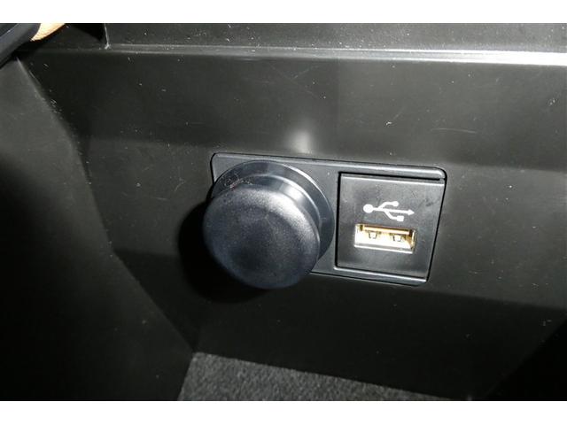 ＵＸ ＵＸ２００　バージョンＬ　ミュージックプレイヤー接続可　本革　衝突被害軽減ブレーキ　オートクルーズコントロール　パワーシート　オートエアコン　アルミホイール　メモリーナビ　Ｂカメラ　ＬＥＤ　ＥＴＣ　キーレス　スマートキー（38枚目）