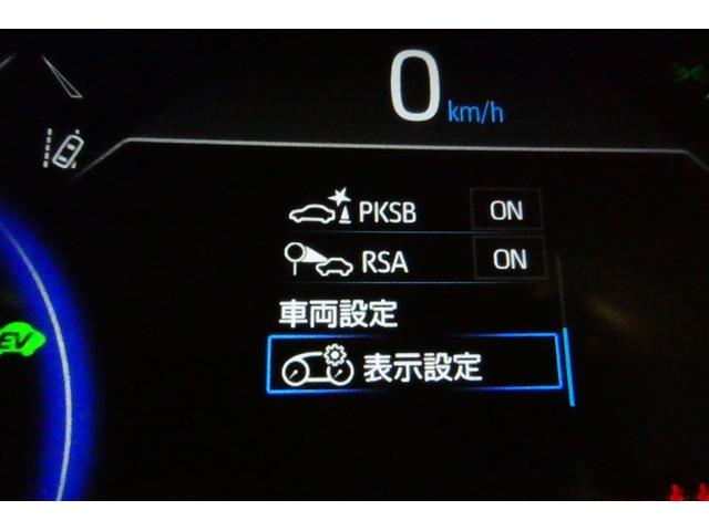 ＲＡＶ４ ハイブリッドＧ　衝突被害軽減装置　パノラマサンルーフ　ＡＣ１００Ｖ電源　バックモニター　地デジＴＶ　ＬＥＤヘッドライト　スマキー　電動シ－ト　ＡＷＤ　ＴＶナビ　パワステ　横滑り防止装置　クルコン　ＡＡＣ　エアバッグ（19枚目）