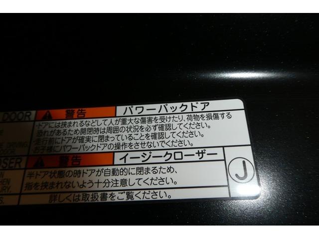 ＲＡＶ４ ハイブリッドＧ　衝突被害軽減装置　パノラマサンルーフ　ＡＣ１００Ｖ電源　バックモニター　地デジＴＶ　ＬＥＤヘッドライト　スマキー　電動シ－ト　ＡＷＤ　ＴＶナビ　パワステ　横滑り防止装置　クルコン　ＡＡＣ　エアバッグ（25枚目）