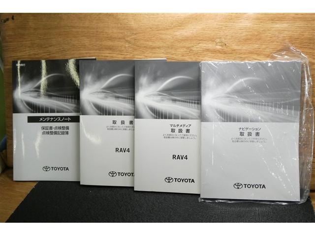 ＲＡＶ４ ハイブリッドＧ　衝突被害軽減装置　パノラマサンルーフ　ＡＣ１００Ｖ電源　バックモニター　地デジＴＶ　ＬＥＤヘッドライト　スマキー　電動シ－ト　ＡＷＤ　ＴＶナビ　パワステ　横滑り防止装置　クルコン　ＡＡＣ　エアバッグ（39枚目）