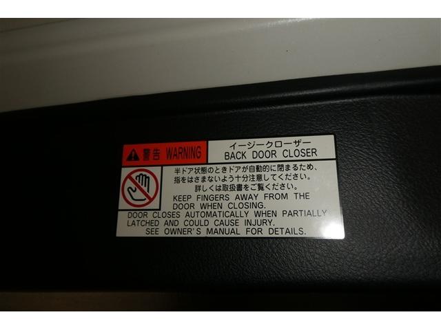 ヴェルファイア ２．５Ｚ　アルミホイル　地デジ　エアロ　Ｂカメラ　ダブルエアコン　ＬＥＤライト　横滑り防止装置付き　ムーンルーフ　フルフラット　スマートエントリー　ＥＴＣ　ＤＶＤ　キーレスエントリー　ＡＡＣ　メモリーナビ（23枚目）