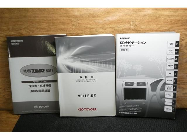 ヴェルファイア ２．５Ｚ　アルミホイル　地デジ　エアロ　Ｂカメラ　ダブルエアコン　ＬＥＤライト　横滑り防止装置付き　ムーンルーフ　フルフラット　スマートエントリー　ＥＴＣ　ＤＶＤ　キーレスエントリー　ＡＡＣ　メモリーナビ（36枚目）