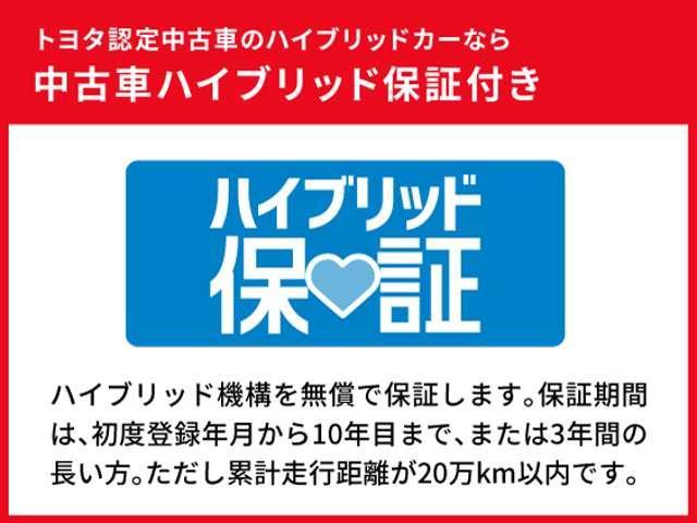 ヴェルファイア ２．５Ｚ　アルミホイル　地デジ　エアロ　Ｂカメラ　ダブルエアコン　ＬＥＤライト　横滑り防止装置付き　ムーンルーフ　フルフラット　スマートエントリー　ＥＴＣ　ＤＶＤ　キーレスエントリー　ＡＡＣ　メモリーナビ（49枚目）