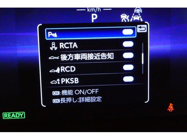 クラウンスポーツ Z ムーンルーフ AWD フルセグテレビ ETC車載器 TVナビ クルコン 横滑り防止装置 エアバッグ 本革 AC100V ミュージックプレイヤー接続可 メモリナビ ドラレコ キーレス 盗難防止装置(37枚目)