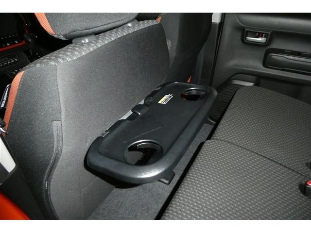 ドリンクホルダー付き