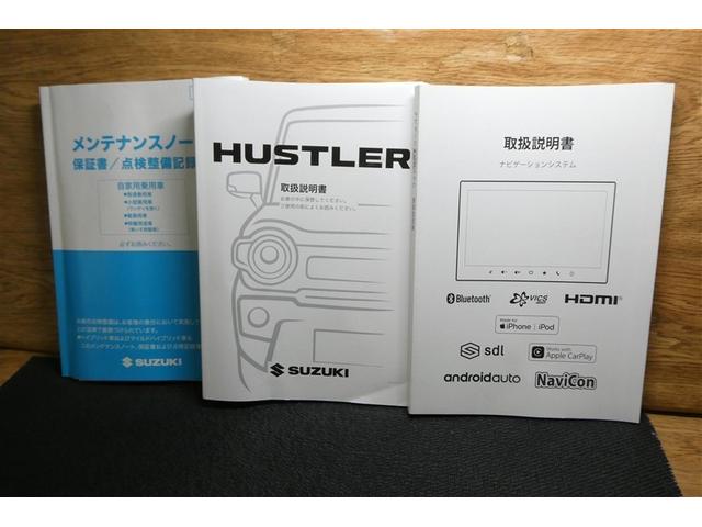 無いと困るのが取扱説明書！前のオーナーが大切に乗られていたかがわかります！