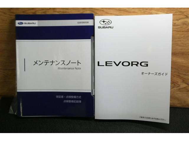 レヴォーグ ＳＴＩスポーツシャープ　アルミホイール　４ＷＤ　パワーシート　ナビＴＶ　フルオートエアコン　メモリーナビ　リヤカメラ　衝突被害軽減　スマートキー　ＥＴＣ　ＬＥＤヘッドライト　オートクルーズコントロール　フルセグＴＶ（35枚目）