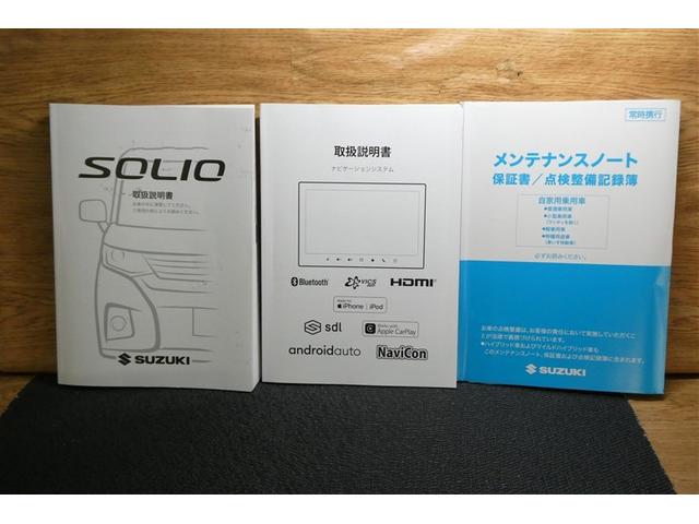 ソリオバンディット ハイブリッドＭＶ　エアロ　Ｂモニター　ウォークスルー　ＬＥＤランプ　クルコン　イモビライザー　Ｗエアバック　スマキー　サイドエアＢ　フルセグＴＶ　オートエアコン　ＤＶＤ再生　フルフラット　ＥＴＣ　アルミホイール　ＡＢＳ（38枚目）