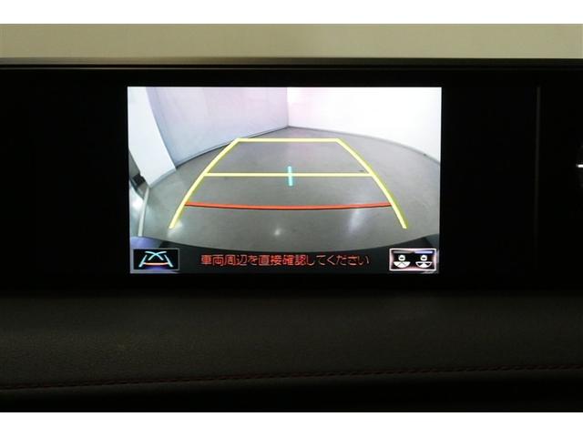 UX UX250h Fスポーツ クルコン フルセグテレビ LEDヘッドライト ETC車載器 インテリキー 盗難防止システム 電動シート 横滑り防止 AW エアコン ナビTV キーフリー メモリーナビ ミュージックプレイヤー接続可(18枚目)
